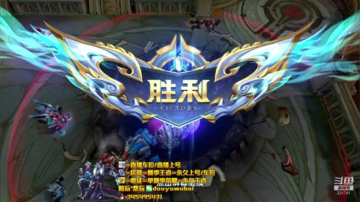 我在斗鱼看渝万五百狸子3岁直播王者荣耀