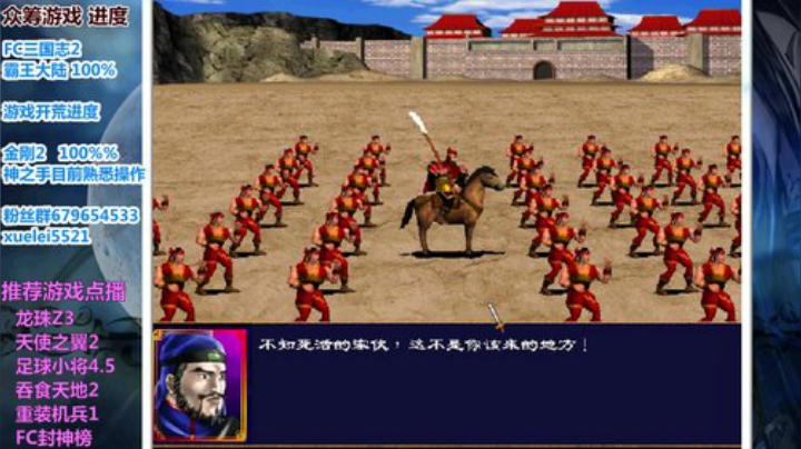 此人游戏天赋逆天 所有怀旧游戏通关 2020-06-08 21点场