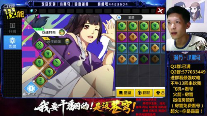 微信1 津门第一已拿下 2020-06-09 02点场