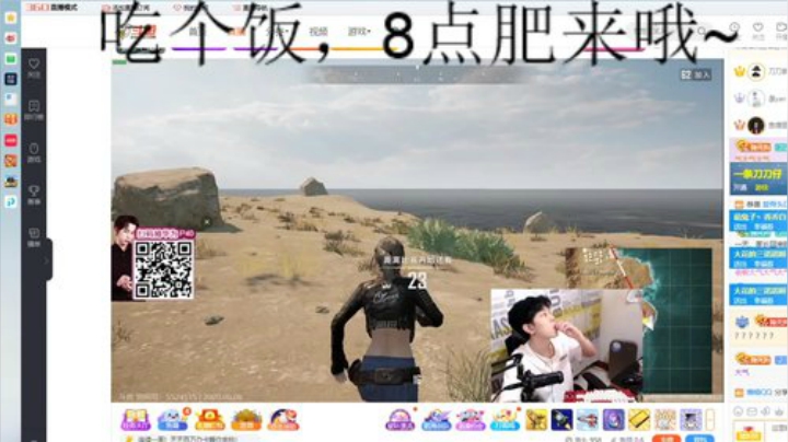 ❤️火烈鸟养猪团团长挣钱养猪❤️ 2020-06-08 17点场