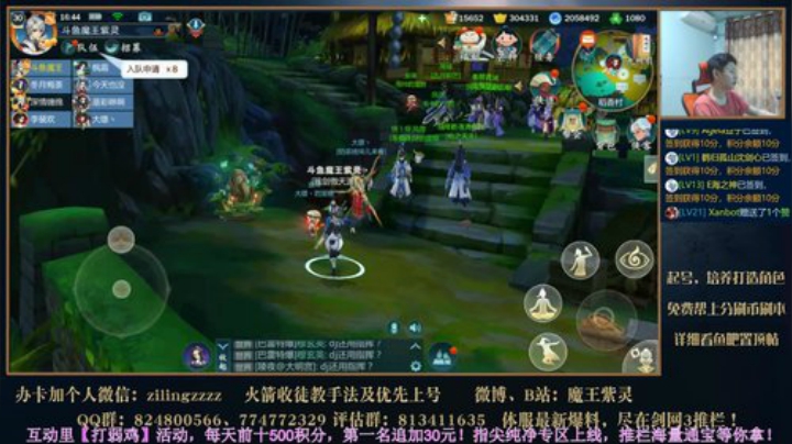 讲一讲12号新版本副本和PVP影响 2020-06-08 16点场