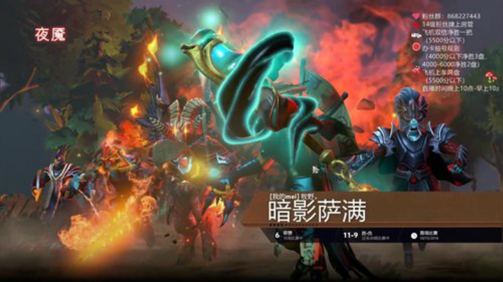 湫汲：今晚的我应该不会加班吧？ 2020-06-09 06点场
