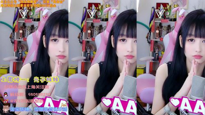 菜菜的瓜皮帽发布了一个斗鱼视频2020-06-09