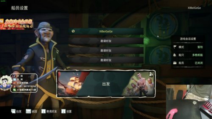 夕贝：不忘初心 2020-06-08 19点场