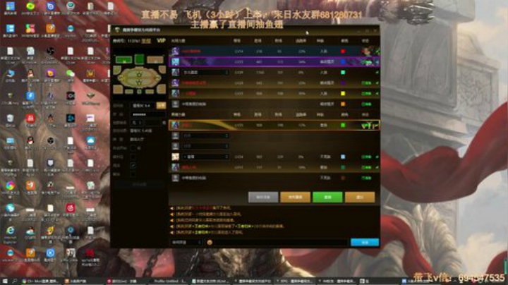末日：技术主播没有GG 2020-06-08 20点场