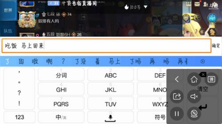 推荐位 野兽专家在线掉分 2020-06-09 10点场