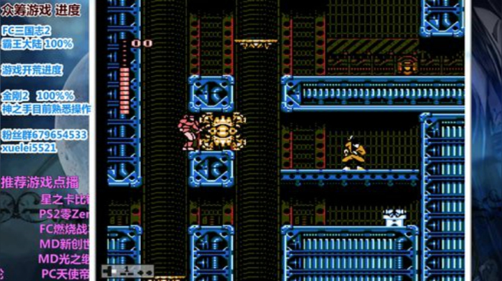 此人游戏天赋逆天 所有怀旧游戏通关 2020-06-08 17点场