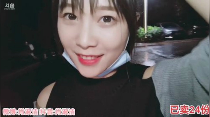 藤一的小幸运发布了一个斗鱼视频2020-06-09