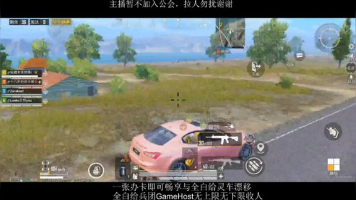 全白给主播在线挨揍 2020-06-08 20点场