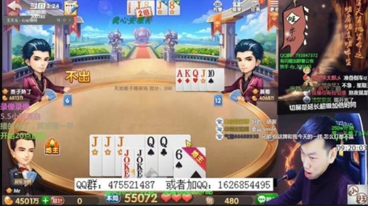 静思世语发布了一个斗鱼视频2020-06-09