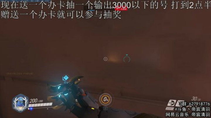 【清羽】挨打半藏 2020-06-06 23点场