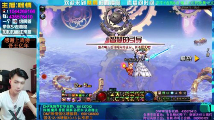 咪情；深渊强化增幅，理个发有帅咯！ 2020-06-08 12点场