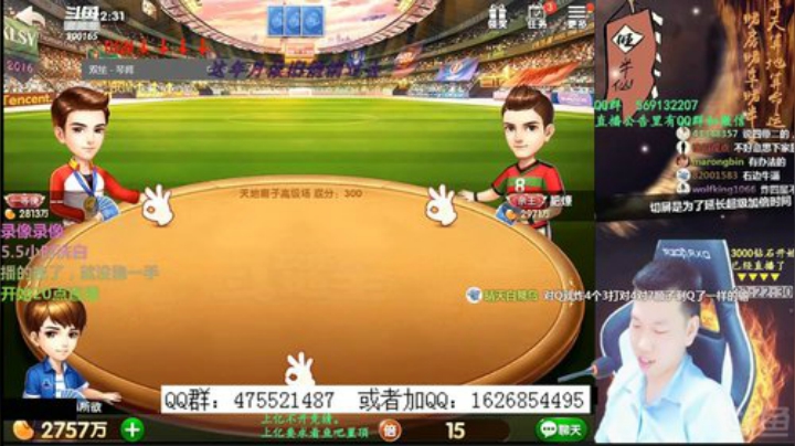 录像到13点，20点直播 2020-06-09 03点场
