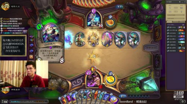 狂野无限火球 4767111 2020-06-09 18点场