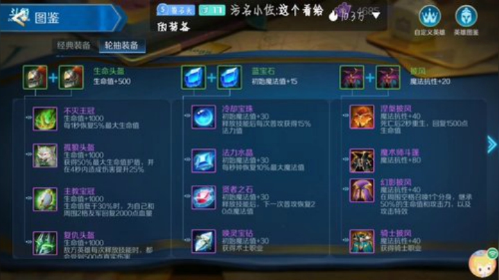 六点全民淘汰赛。。。 2020-06-09 16点场