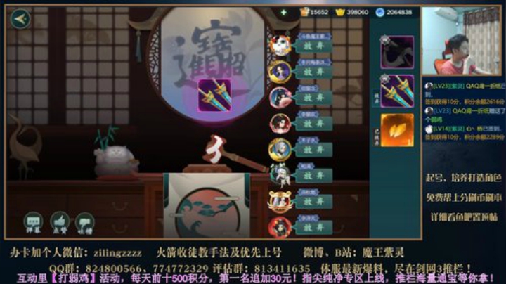 讲一讲12号新版本副本和PVP影响 2020-06-08 18点场