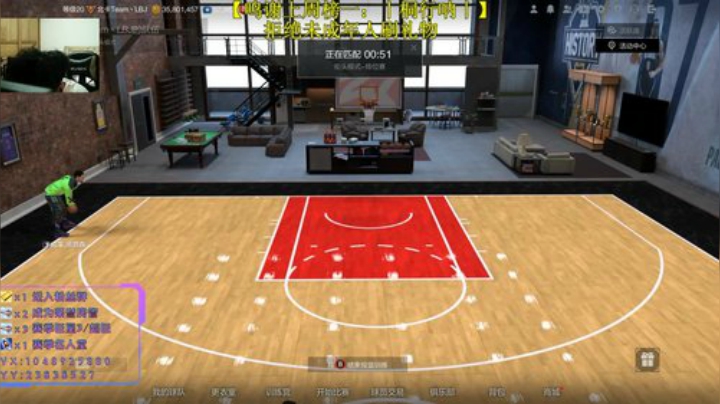 最欧的直播间 2020-06-09 01点场