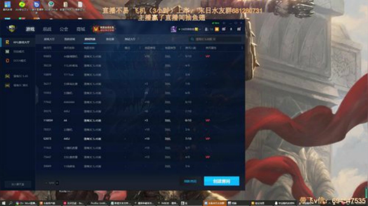 末日：技术主播没有GG 2020-06-08 22点场