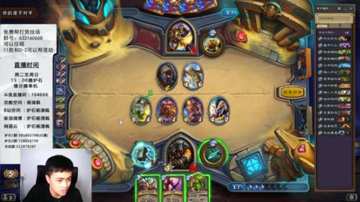 欢迎投稿，排队，渡劫！ 2020-06-09 15点场