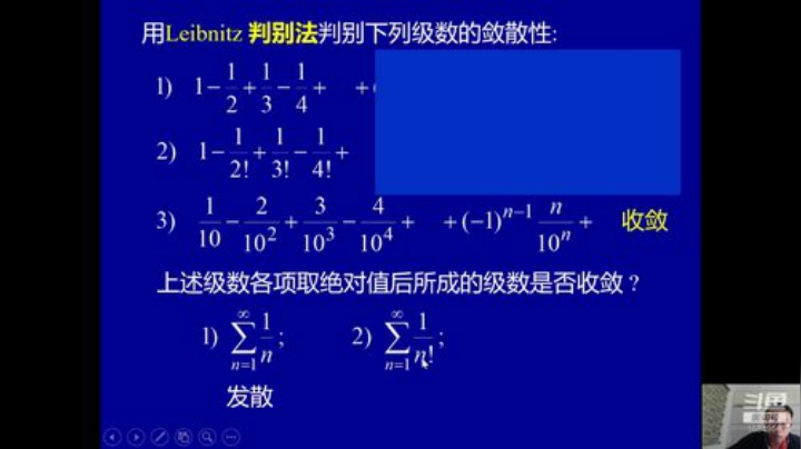 欢迎交流数学 2020-06-09 17点场