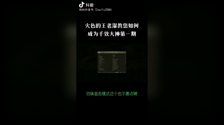 坦克世界新版本：基础画面设置 第一期（2）