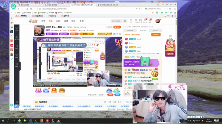 和辣个女人一起玩 2020-06-09 05点场