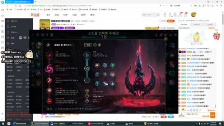 韩服宗师打野冲王者 2020-06-08 22点场