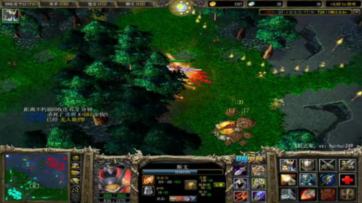 OMG快乐的锤路人 2020-06-09 06点场