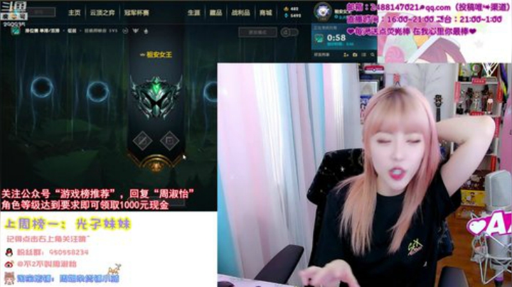一毛钱掰五瓣花发布了一个斗鱼视频2020-06-09