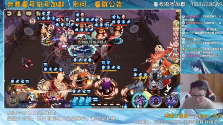 对萌新最友好的直播间 2020-06-09 12点场