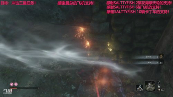 新手只狼！一周目敲钟！欢迎指导！ 2020-06-09 00点场