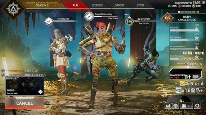 【双语主播】最高纪录28杀4839伤 2020-06-07 18点场