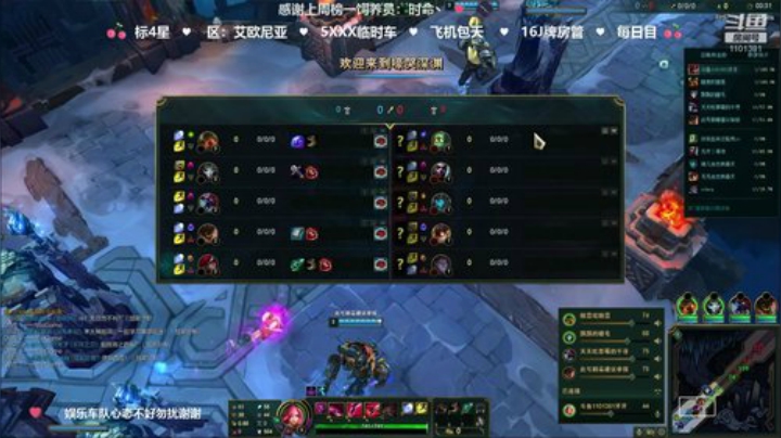 龅牙：艾欧尼亚大乱斗！小朋友们快上车！ 2020-06-08 16点场
