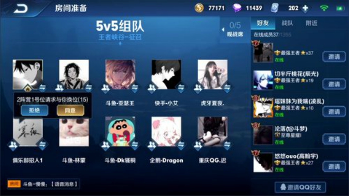 伤心hh发布了一个斗鱼视频2020-06-09