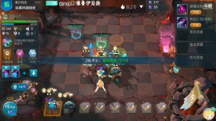 野兽专家马上要没了没了 2020-06-08 22点场