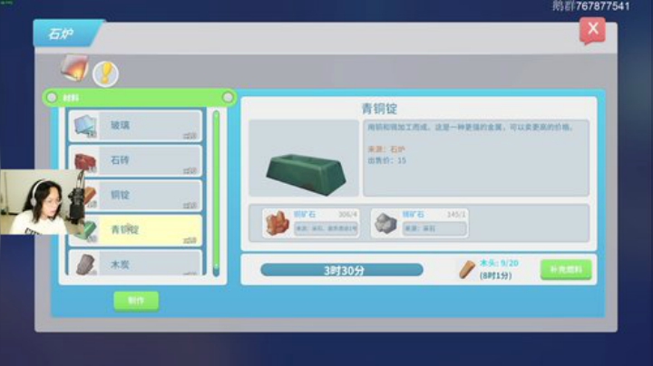 单口相声每天有 老J菜到没朋友 2020-06-03 17点场