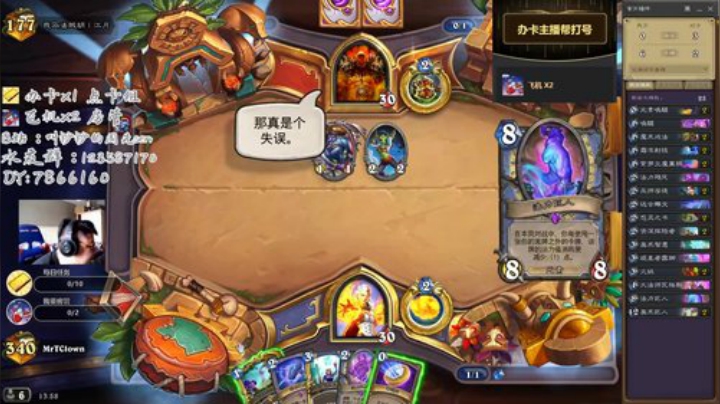 来咯，美好的一天从钞钞开始！ 2020-06-09 13点场