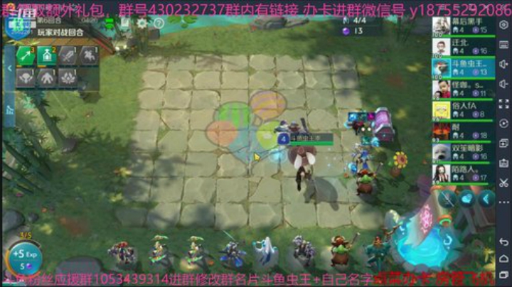 冲刺宗师3万分 2020-06-09 10点场
