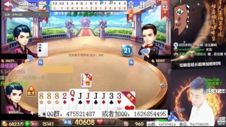 巨人13725发布了一个斗鱼视频2020-06-09