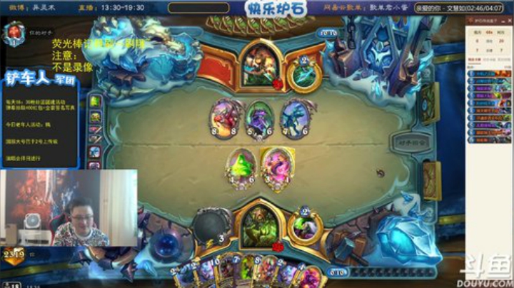 瓦罗兰的小男孩发布了一个斗鱼视频2020-06-09