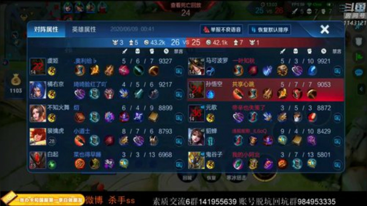 飞2般的感觉发布了一个斗鱼视频2020-06-09