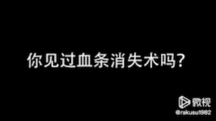 rakusu1982发布了一个斗鱼视频2020-06-09
