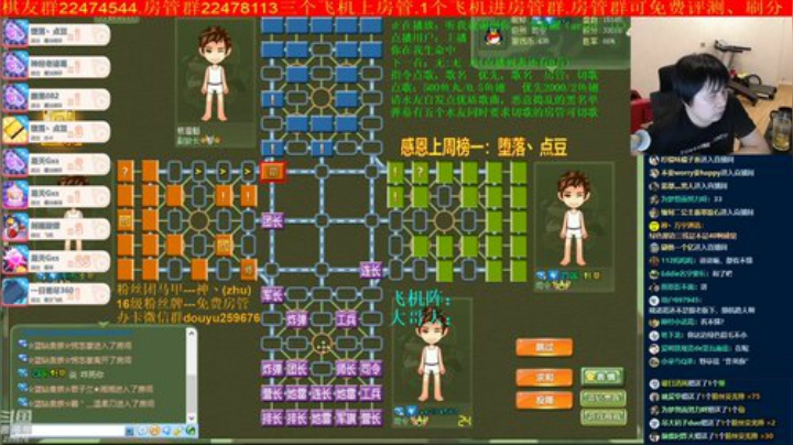 弘农君发布了一个斗鱼视频2020-06-09
