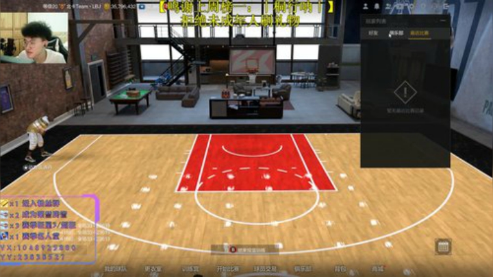 最欧的直播间 2020-06-08 11点场