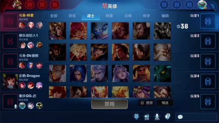 伤心hh发布了一个斗鱼视频2020-06-09