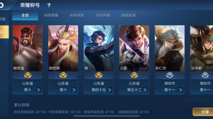 国服马克带粉上分