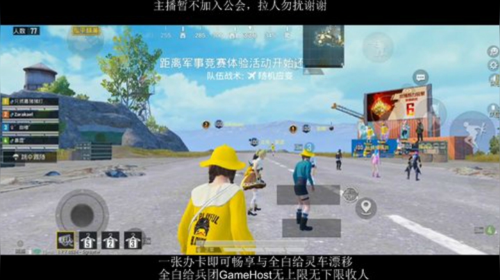 全白给主播在线挨揍 2020-06-08 18点场