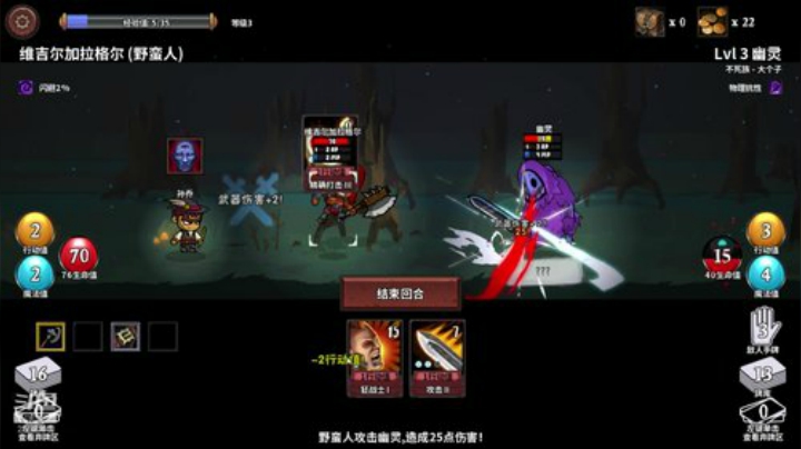 魔物讨伐团！ 2020-06-09 16点场