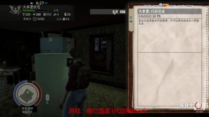 传说中的真实光影补丁？？？ 2020-06-09 15点场
