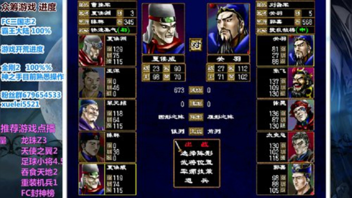 此人游戏天赋逆天 所有怀旧游戏通关 2020-06-09 01点场